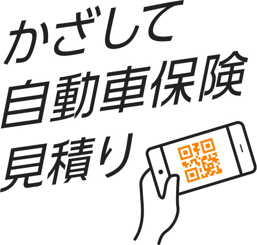 Shana.様 お見積りページ お見積もり専用ページ(#144) （ECサイト限定】JAPANNEXT 15.6